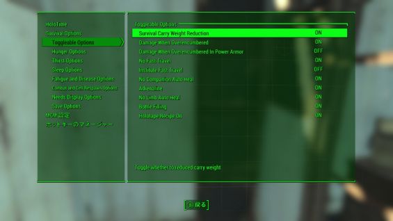 ゲームシステム変更サバイバル おすすめmod順 Page 1 Fallout4 Mod データベース