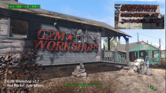 G2m Workshop 日本語化対応 クラフト 家 居住地 Fallout4 Mod データベース Mod紹介 まとめサイト