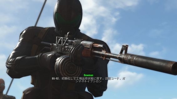 Pipe Gun Replacer Handmade Rifle 武器 Fallout4 Mod データベース Mod紹介 まとめサイト