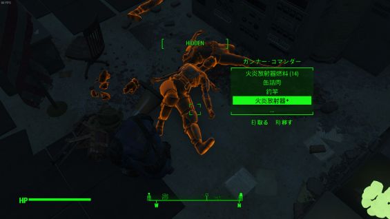 Npc変更 おすすめmod順 Page 3 Fallout4 Mod データベース