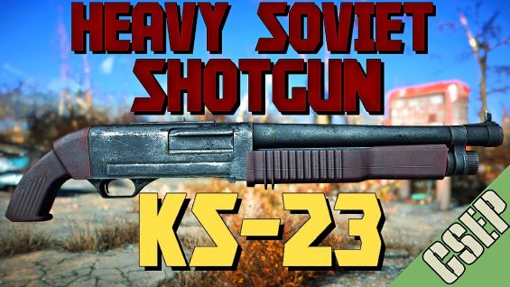 Heavy Soviet Shotgun Ks23 Another Another Millenia 日本語化対応 武器 Fallout4 Mod データベース Mod紹介・まとめサイト