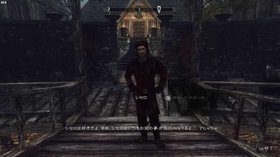 結婚 おすすめmod順 Page 3 Skyrim Mod データベース