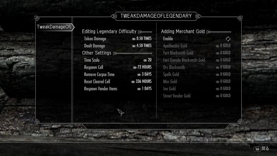 所持金 おすすめmod順 Skyrim Mod データベース