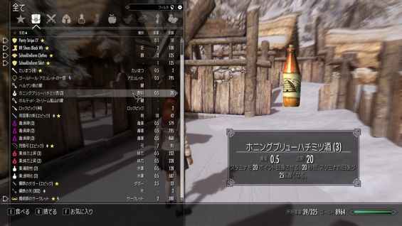 Te おすすめmod順 Page 114 Skyrim Mod データベース Nyota App Com