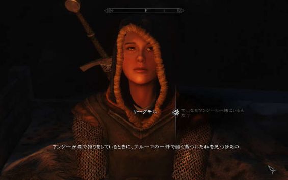 Rigmor Of Bruma Japanese Translation 日本語化対応 クエスト Skyrim Special Edition Mod データベース Mod紹介 まとめサイト