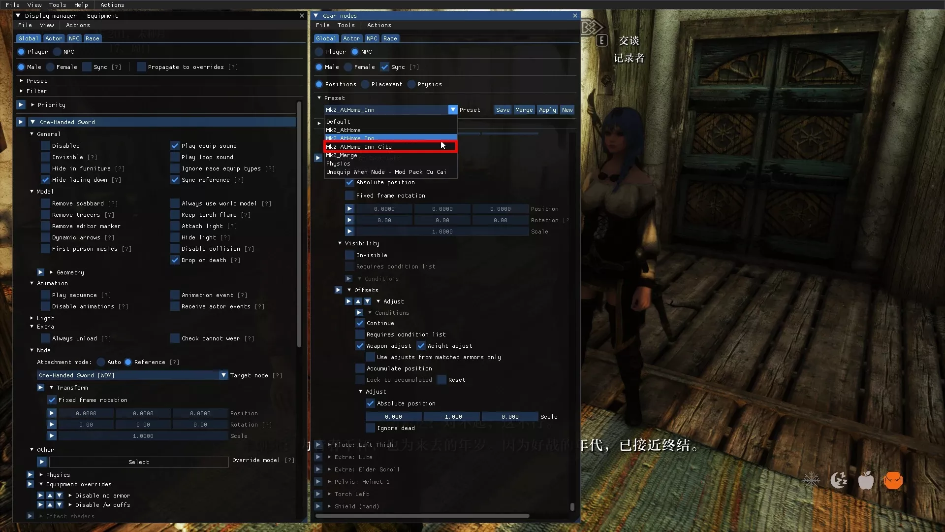 没入感 おすすめMOD順 - Skyrim Special Edition Mod データベース