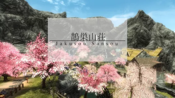 ホワイトラン おすすめMOD順 - Skyrim Special Edition Mod